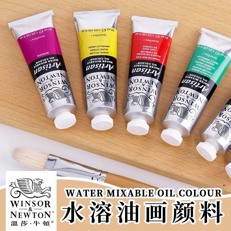 原装进口温莎牛顿ArtisanTM水溶性油画木刻版画油墨颜料艺术家画,淘宝优惠券,粉丝福利购,淘宝优惠卷