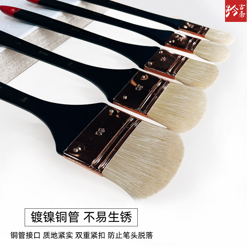 矜古斋高品质猪鬃油画笔硬毛刷子水粉丙烯颜料刷子笔刷画笔排刷排,淘宝优惠券,粉丝福利购,淘宝优惠卷