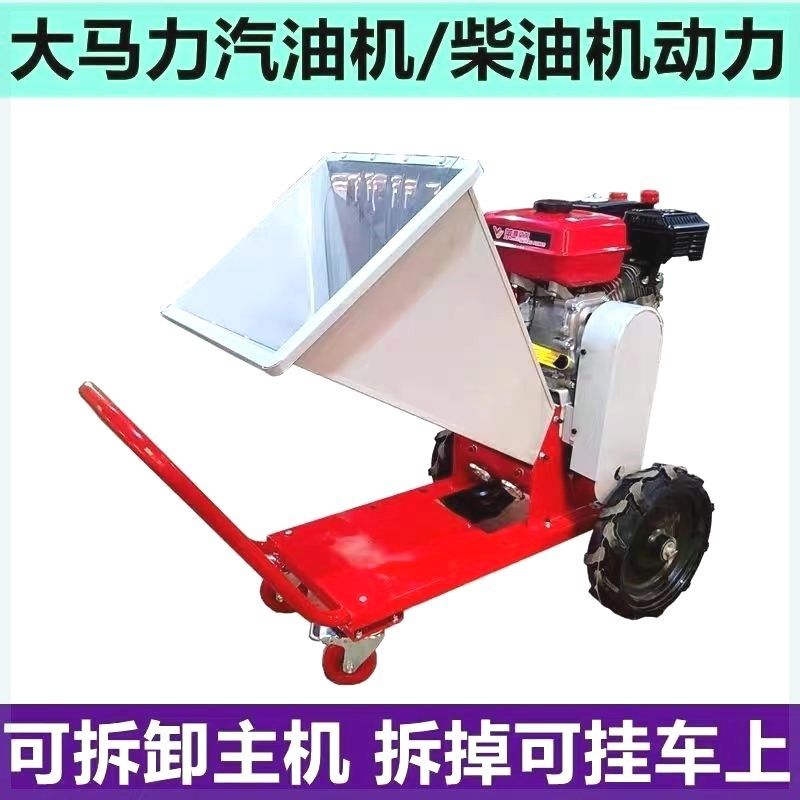 大型树枝木材粉碎机果园碎枝机家用多功能园林秸秆全自动机械新款,淘宝优惠券,粉丝福利购,淘宝优惠卷