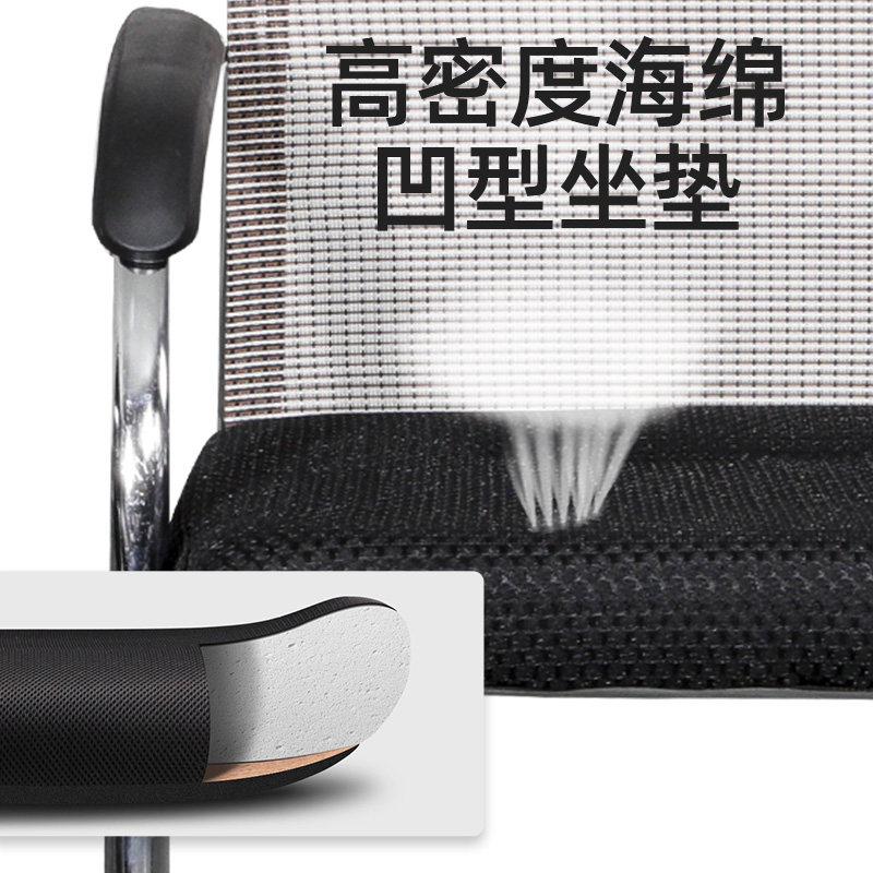 六居电脑椅家用办公椅网布会议职员椅子钢制脚麻将座椅宿舍学习椅,淘宝优惠券,粉丝福利购,淘宝优惠卷