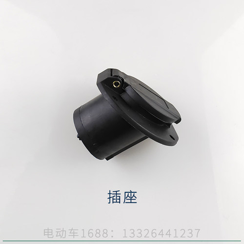 苏州益高观光车充电头插座公母头 巡逻车载充电器插头插座配件 - 图1