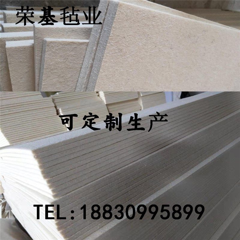 工业密封羊毛毡耐高温吸油高密度耐磨抛光背胶毛毡过滤条垫片圈块,淘宝优惠券,粉丝福利购,淘宝优惠卷