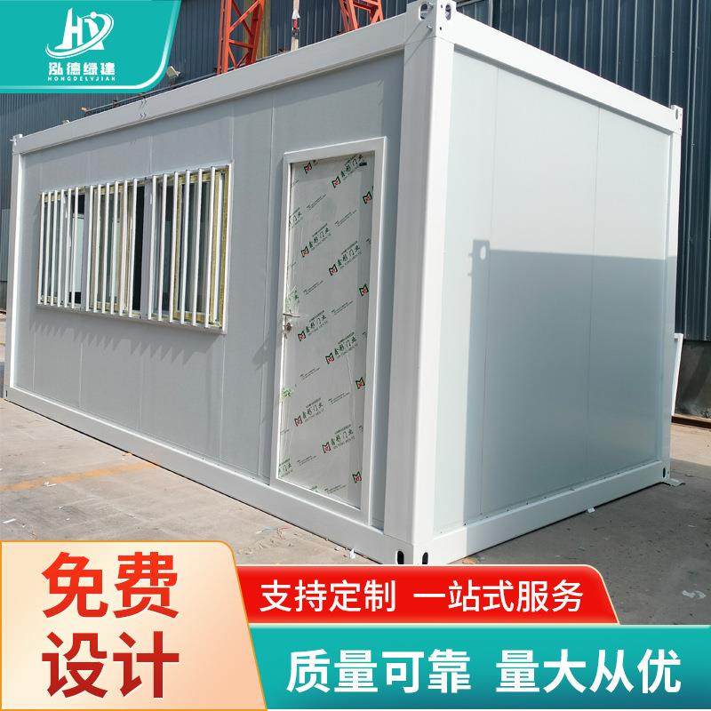 厂家住人集装箱活动板房简易安装移动办公集装箱房屋打包箱房,淘宝优惠券,粉丝福利购,淘宝优惠卷