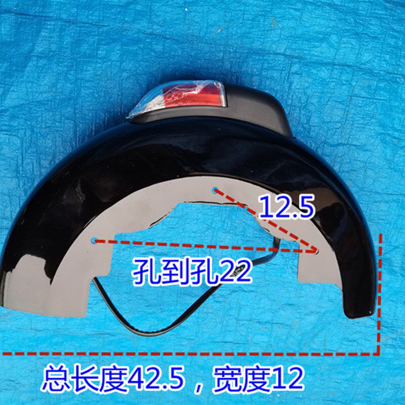 老年三轮车新款带灯后轮挡泥板休闲带灯后挡水板小三轮挡水壳带灯,淘宝优惠券,粉丝福利购,淘宝优惠卷