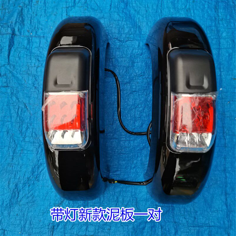 老年三轮车新款带灯后轮挡泥板休闲带灯后挡水板小三轮挡水壳带灯,淘宝优惠券,粉丝福利购,淘宝优惠卷