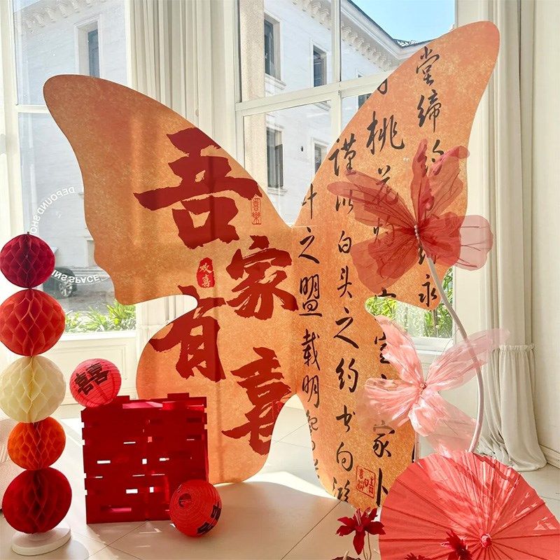 结婚装饰超大蝴蝶kt板婚房布置套装客厅订婚装扮用品婚礼晨袍背景,淘宝优惠券,粉丝福利购,淘宝优惠卷