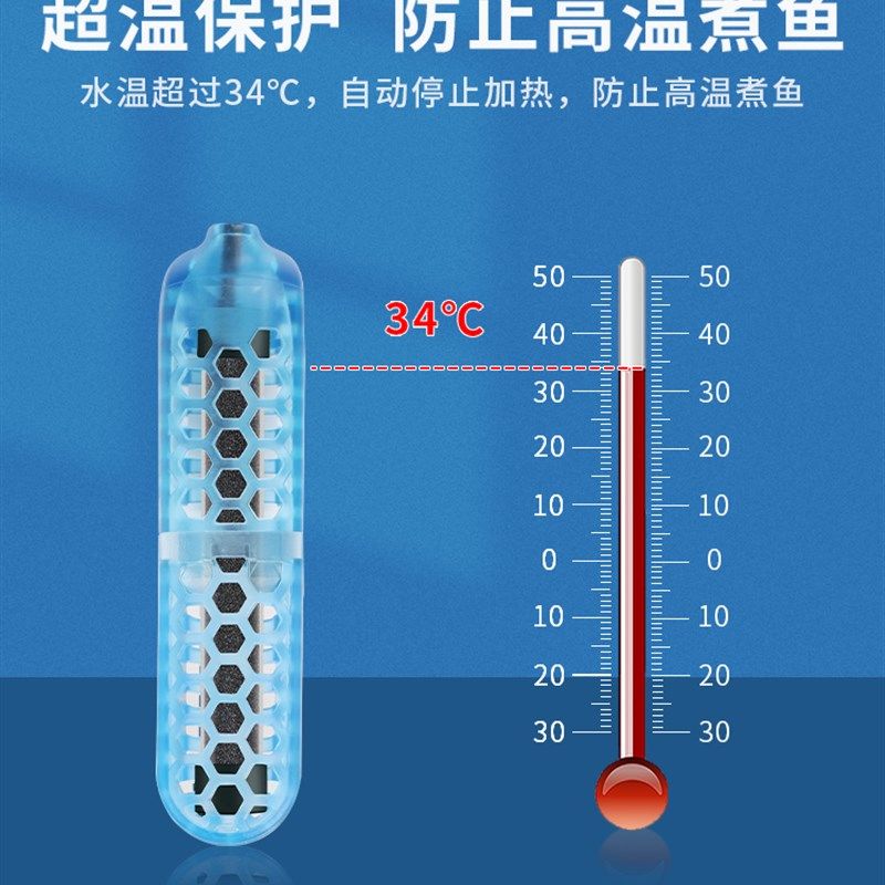 森森乌龟加热棒迷你小型鱼缸加热器低水位龟缸加温棒自动恒温加热,淘宝优惠券,粉丝福利购,淘宝优惠卷