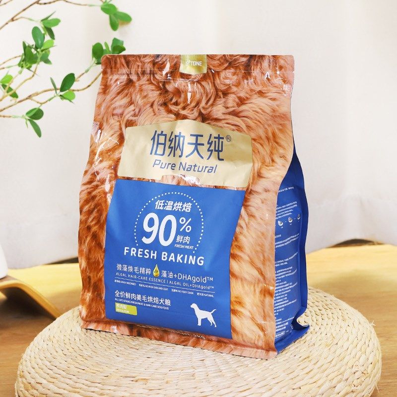 伯纳天纯烘焙狗粮2KG全价低温鲜肉通用型泰迪比熊法斗鸭肉梨鸡肉,淘宝优惠券,粉丝福利购,淘宝优惠卷
