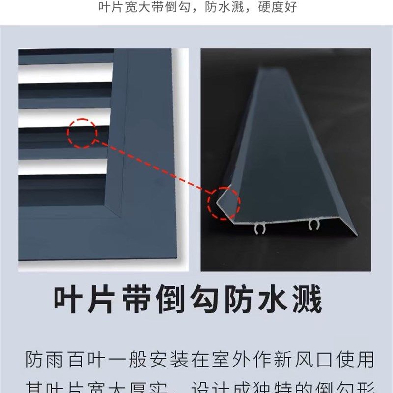 定制金铝合方管百叶窗外墙防雨空调箱防护罩室外卫生间通风口直销,淘宝优惠券,粉丝福利购,淘宝优惠卷