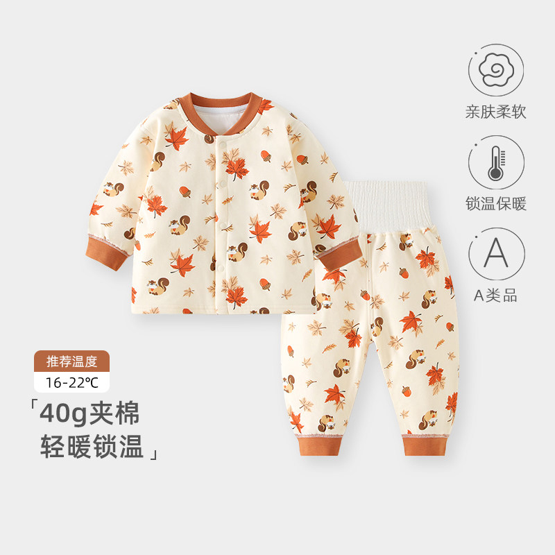 婴儿春秋冬夹棉分体套装宝宝男女通用A类可开档40g夹棉保暖外出服