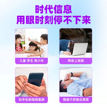 蓝莓叶黄素酯咀嚼片100粒*60g2罐[100元优惠券]-寻折猪