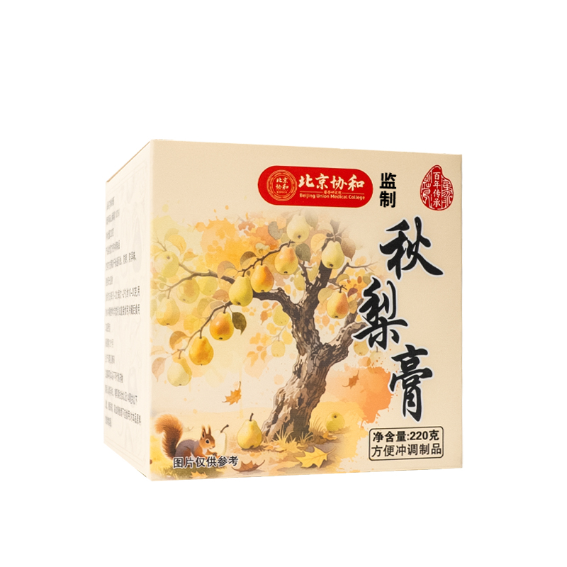 秋梨膏古法熬制精选砀山酥梨纯净配方无添加220g/瓶