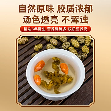 西洋参石斛鹿茸片红参养生礼盒[1200元优惠券]-寻折猪