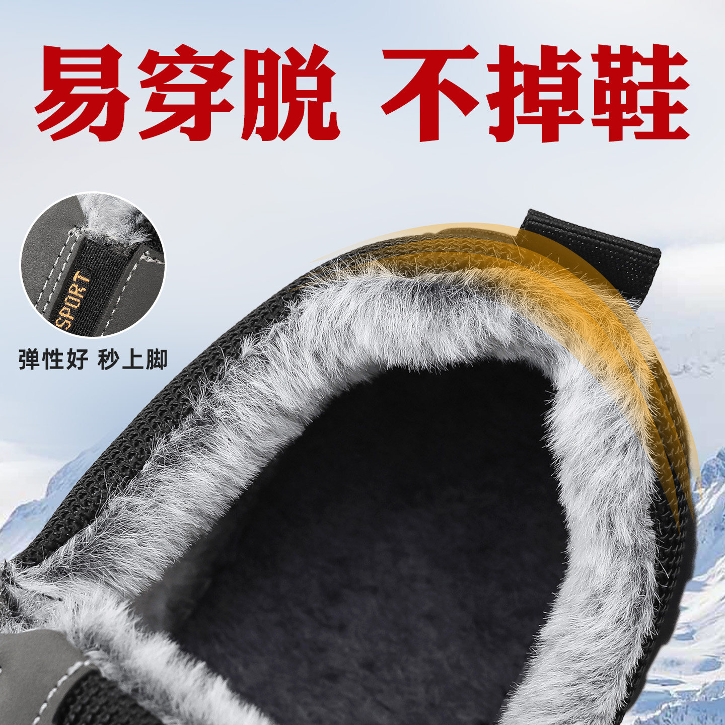 和韵祥冬季棉鞋男加绒加厚保暖防滑耐磨休闲棉鞋中老年爸爸鞋,淘宝优惠券,粉丝福利购,淘宝优惠卷