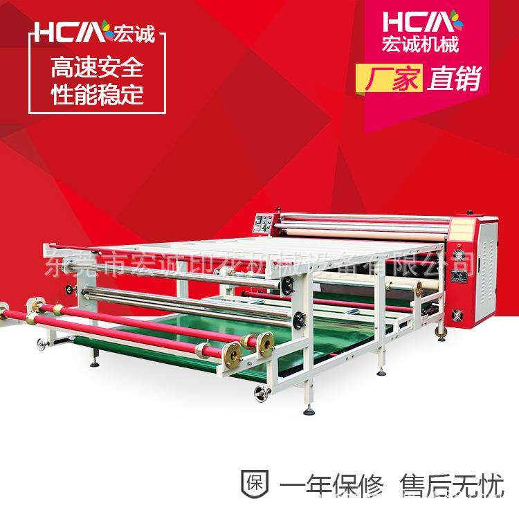 热转印裁片热转移滚筒印花机,淘宝优惠券,粉丝福利购,淘宝优惠卷