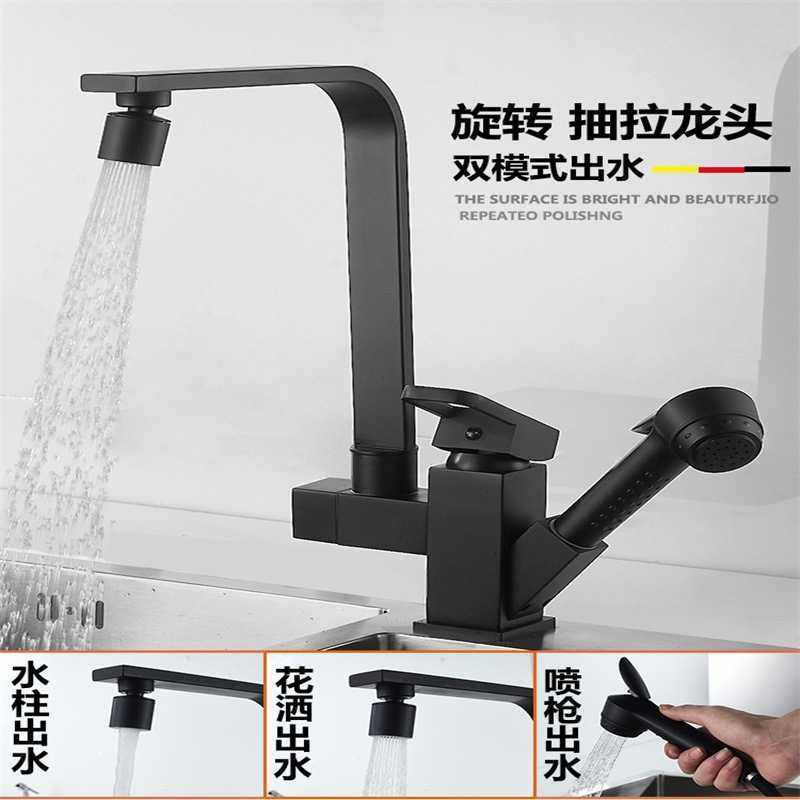 厨房水龙头冷热全铜抽拉式万向旋转可伸缩洗菜盆洗碗池水槽带喷枪,淘宝优惠券,粉丝福利购,淘宝优惠卷