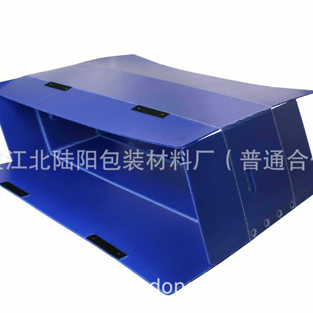 可折叠式外围箱 pp中空板折叠式周转箱 内附刀卡骨架箱 瓦楞板箱,淘宝优惠券,粉丝福利购,淘宝优惠卷