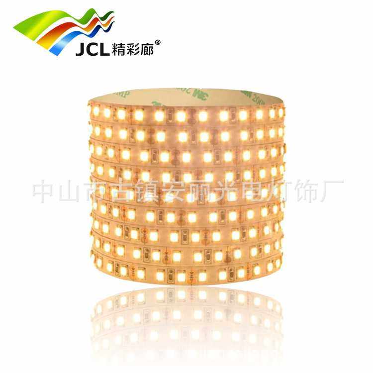 led低压24V七彩灯带 5050RGB防水变色跑马流水智能灯带,淘宝优惠券,粉丝福利购,淘宝优惠卷