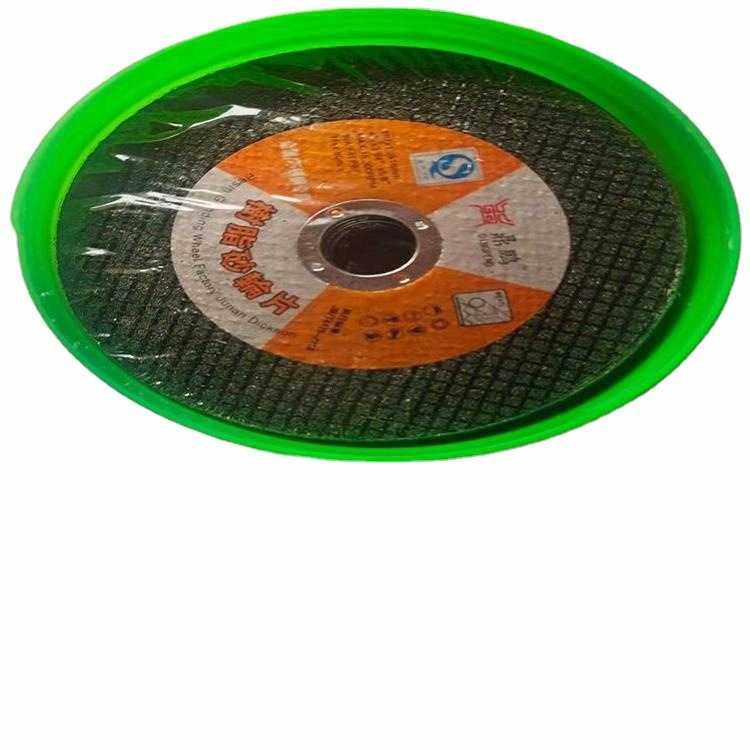 切割片角磨机砂轮片树脂磨光片树脂砂轮绿片金属不锈钢锯片,淘宝优惠券,粉丝福利购,淘宝优惠卷