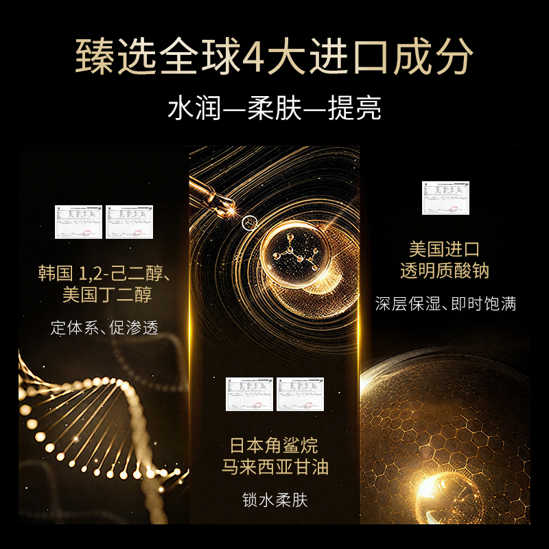 HANSHUIXIAN千肽精华气色素颜霜A