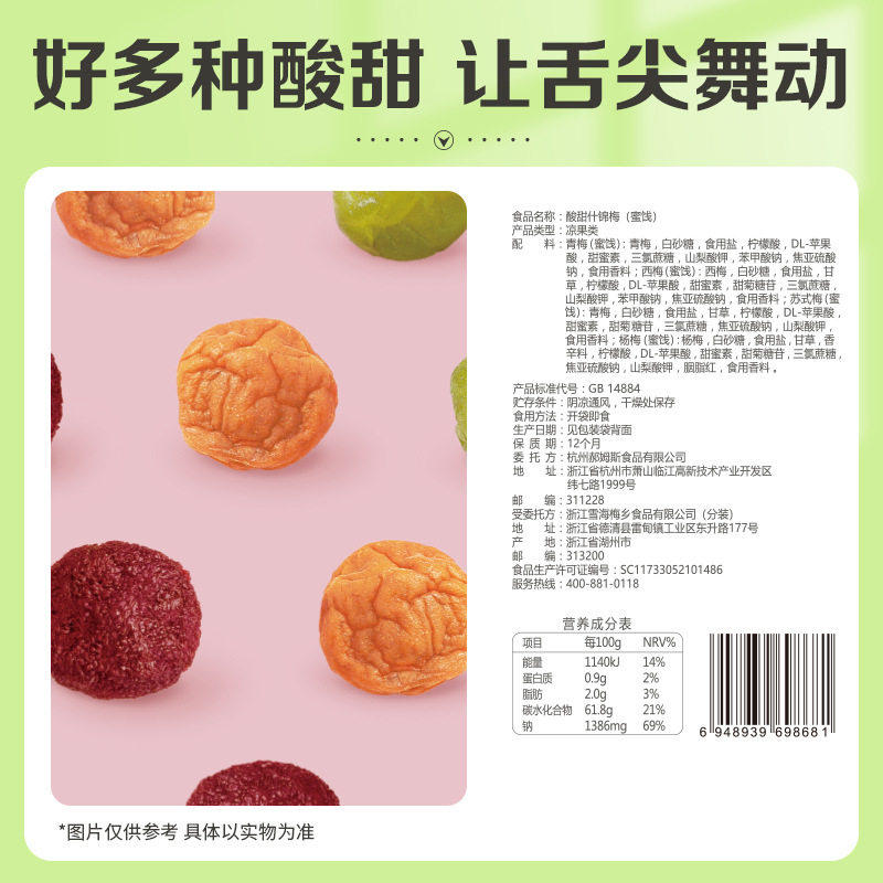 图 4