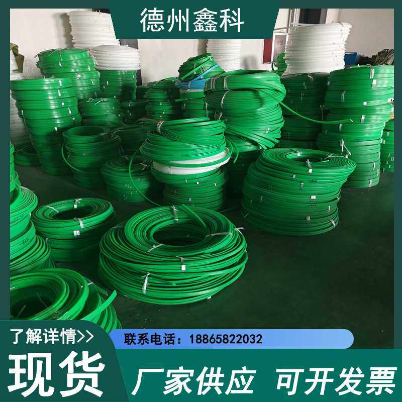 超高分子量聚乙烯链条导轨输送机械挡板U型衬条尼龙托条pe耐磨条,淘宝优惠券,粉丝福利购,淘宝优惠卷