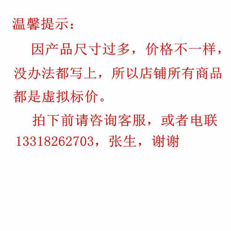 现货出售小直径 聚甲醛棒材 黑色白色POM棒材 价优质美赛钢棒,淘宝优惠券,粉丝福利购,淘宝优惠卷
