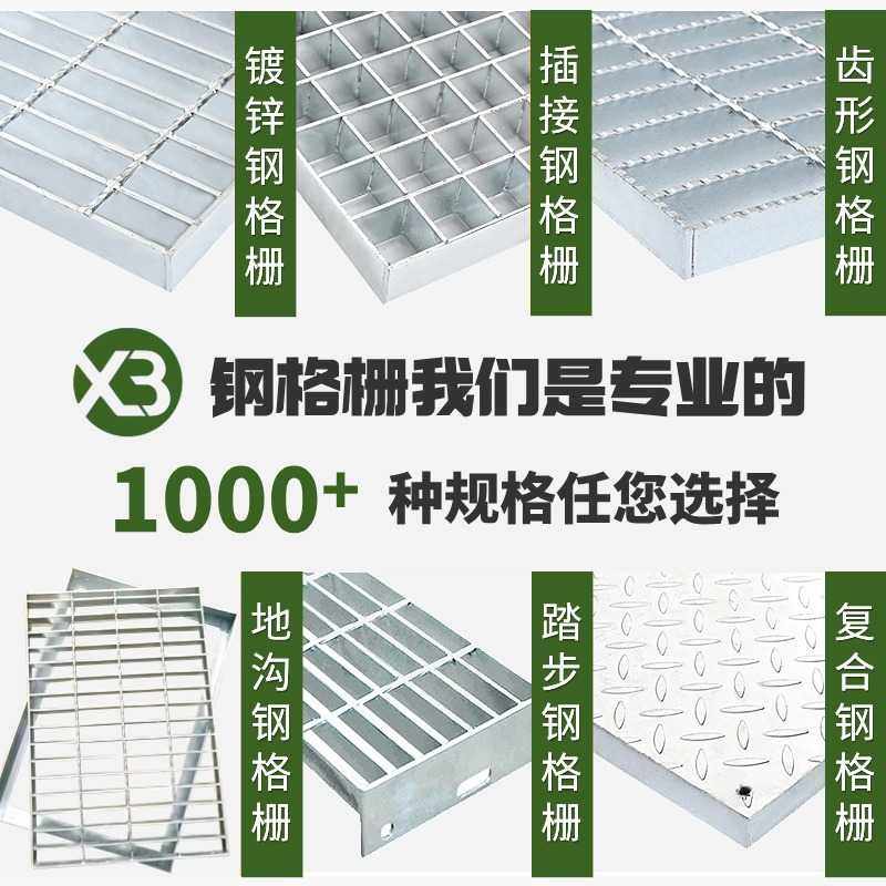 355材质热镀锌重型插接钢格栅工业机械放置踏板格栅板异形钢格板,淘宝优惠券,粉丝福利购,淘宝优惠卷