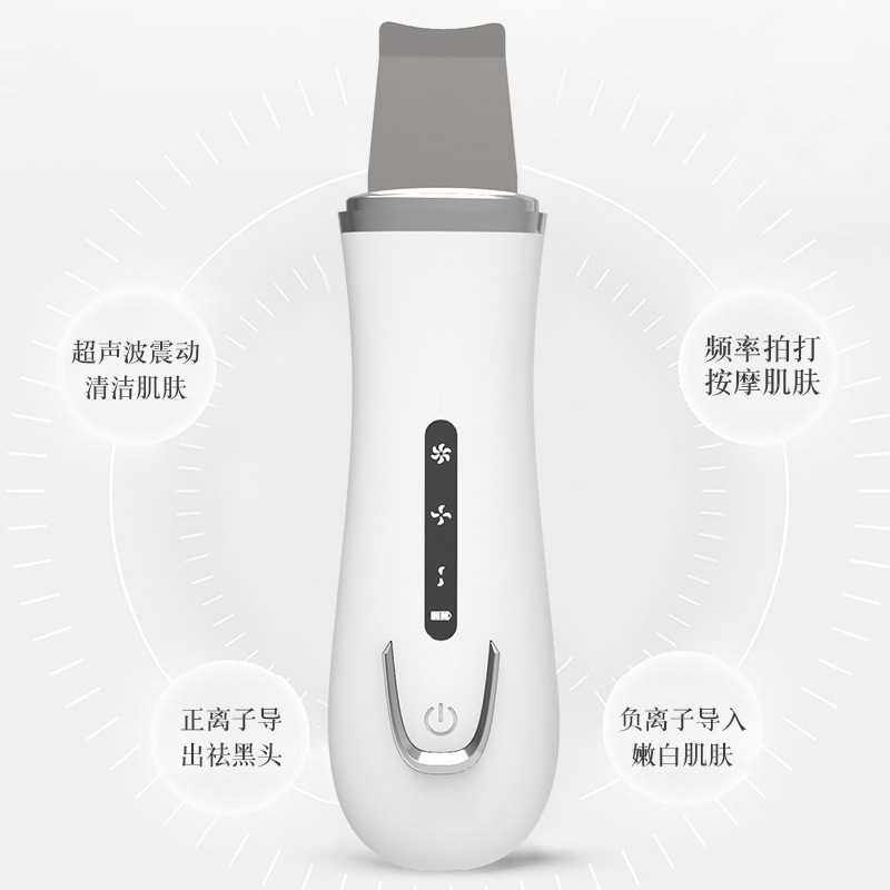 超声波铲皮机家用脸部黑头毛孔清洁器面部按摩离子导入导出黑头铲,淘宝优惠券,粉丝福利购,淘宝优惠卷