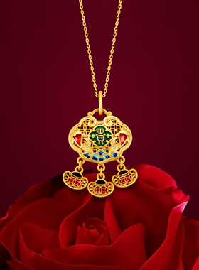 沙金珐琅彩福字流苏锁包项链