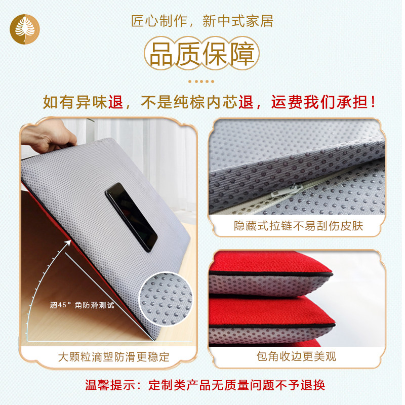 山棕榈坐垫中式椅子红木沙发茶椅圈椅实木座垫40厘米*40厘米定制,淘宝优惠券,粉丝福利购,淘宝优惠卷