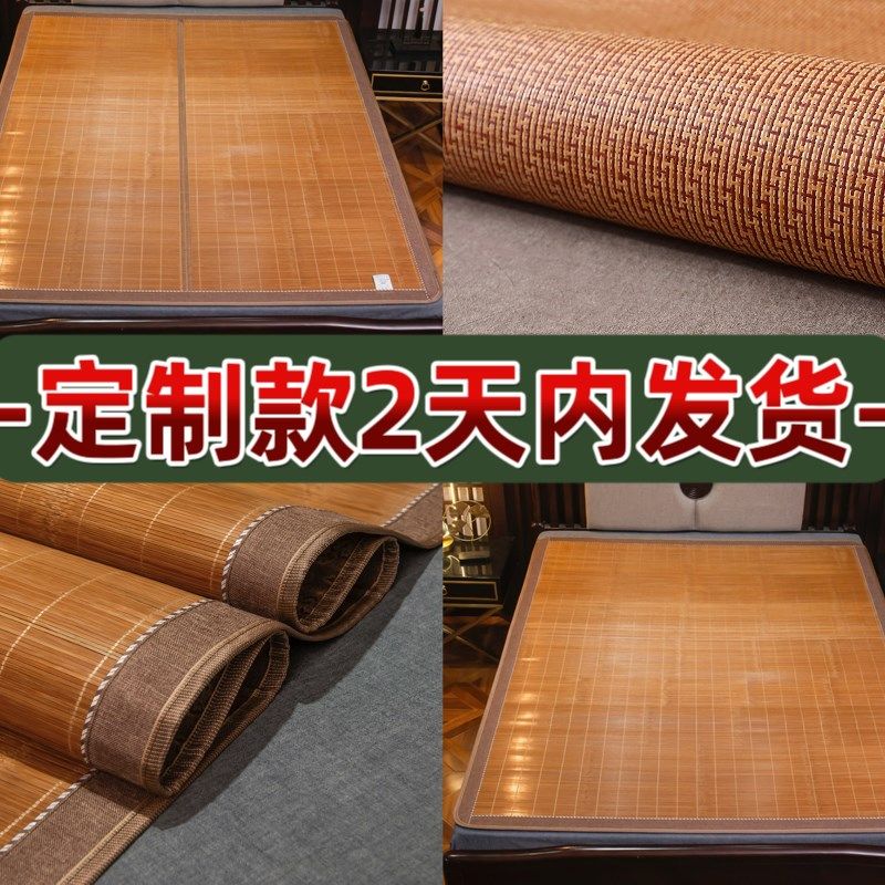 【竹临润华】竹藤席双面1.5米竹凉席直筒老式竹席1.8折叠卧铺定制,淘宝优惠券,粉丝福利购,淘宝优惠卷