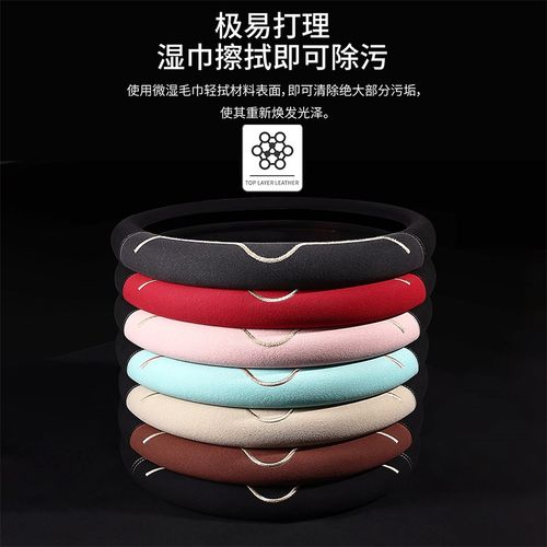 红旗h5专用汽车把套hs5/eqm5/hs3/h9/h6/hs7/eh7四季通用方向盘套 - 图3