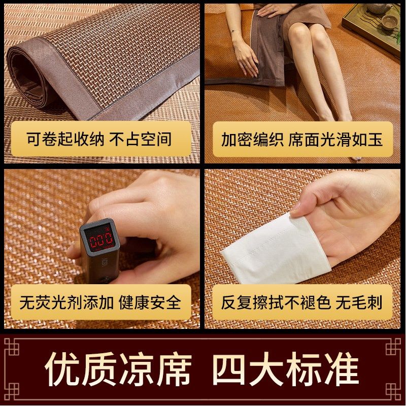 舒雅姿藤席凉席三件套家用冰丝席子冬夏两用草席夏季天然纯藤夏天,淘宝优惠券,粉丝福利购,淘宝优惠卷