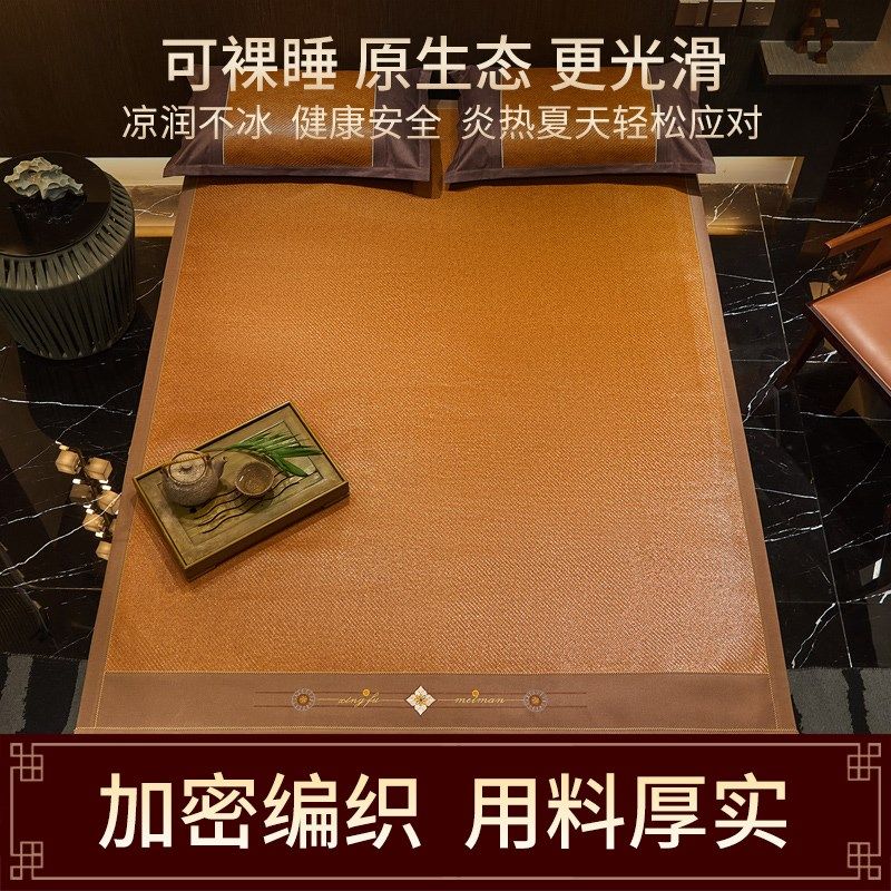 舒雅姿藤席凉席三件套家用冰丝席子冬夏两用草席夏季天然纯藤夏天,淘宝优惠券,粉丝福利购,淘宝优惠卷