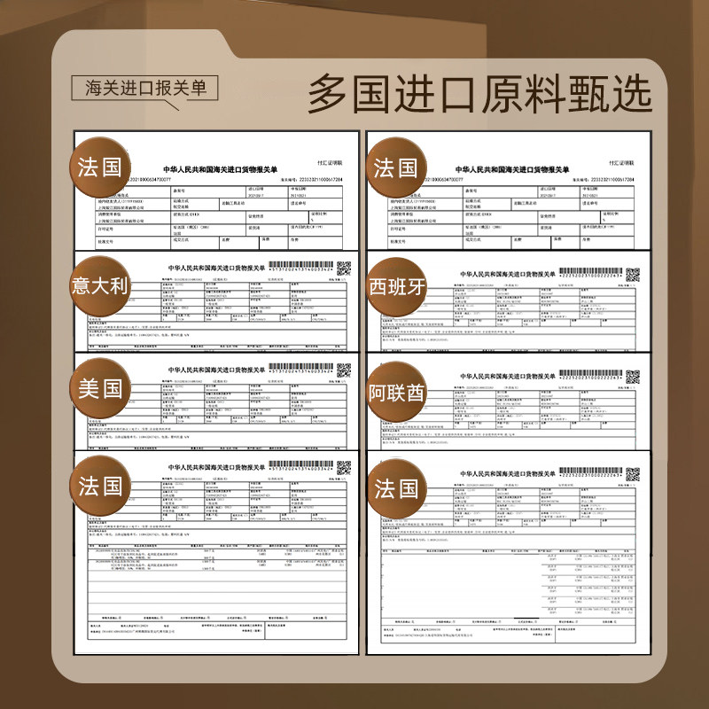 CYJ盈润抗皱冻干眼膜套盒紧致眼周保湿舒缓滋润淡纹淡化黑眼圈3