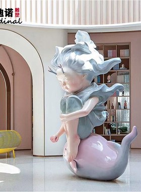 酒店售楼处大堂玻璃钢摆件楼梯口过道大型装饰品设计师定制摆件