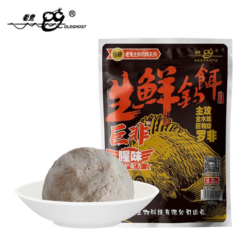 老鬼生鲜钓鱼饵巨非湿饵罗非飞先生窝饵料腥肝味散炮黑坑野钓配方,淘宝优惠券,粉丝福利购,淘宝优惠卷