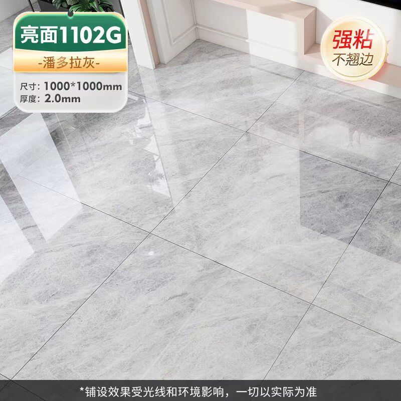 PVC亮面石纹自粘地板贴室内商用仿瓷砖免胶防水防滑耐磨翻新改造,淘宝优惠券,粉丝福利购,淘宝优惠卷