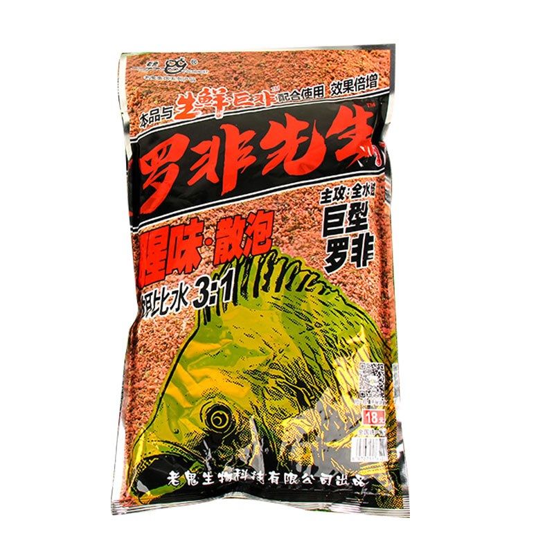 老鬼生鲜钓鱼饵巨非湿饵罗非飞先生窝饵料腥肝味散炮黑坑野钓配方,淘宝优惠券,粉丝福利购,淘宝优惠卷