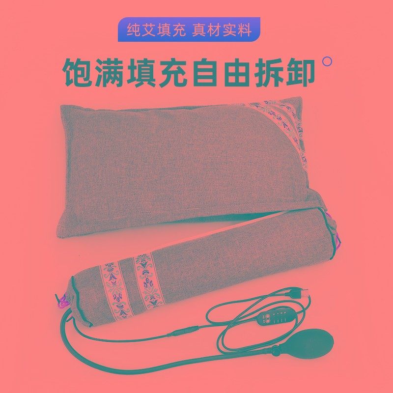 艾草枕头电加热充气修复护颈椎枕圆柱枕曲度矫正安神助睡眠连体枕,淘宝优惠券,粉丝福利购,淘宝优惠卷