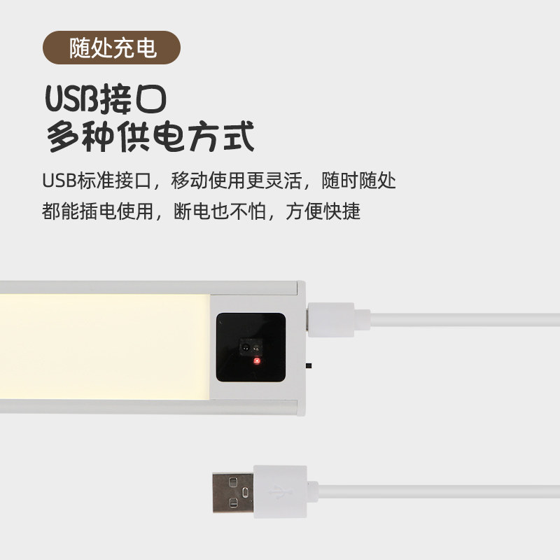 学生宿舍学习led酷毙台灯充电手扫感应儿童护眼书桌专用磁吸灯条,淘宝优惠券,粉丝福利购,淘宝优惠卷