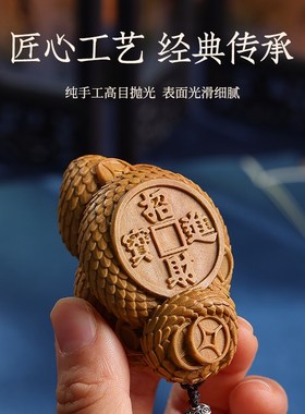 寿山石腰缠万贯手把件随身文玩创意客厅家居桌面摆件装饰品送朋友