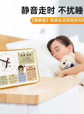 励志时钟摆台摆件学习很苦坚持很酷文字书法相框学生学习实用小件