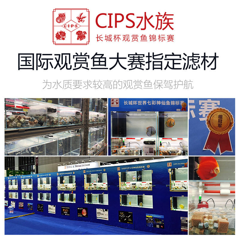 益菌窝居鱼缸过滤培菌材料果冻软滤材4D亲水有机蛋糕滤材净水魔方,淘宝优惠券,粉丝福利购,淘宝优惠卷
