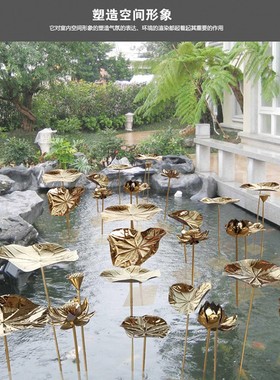 现代金属仿真莲花铁艺荷叶荷花庭院园林酒店水池景观造景装饰摆件