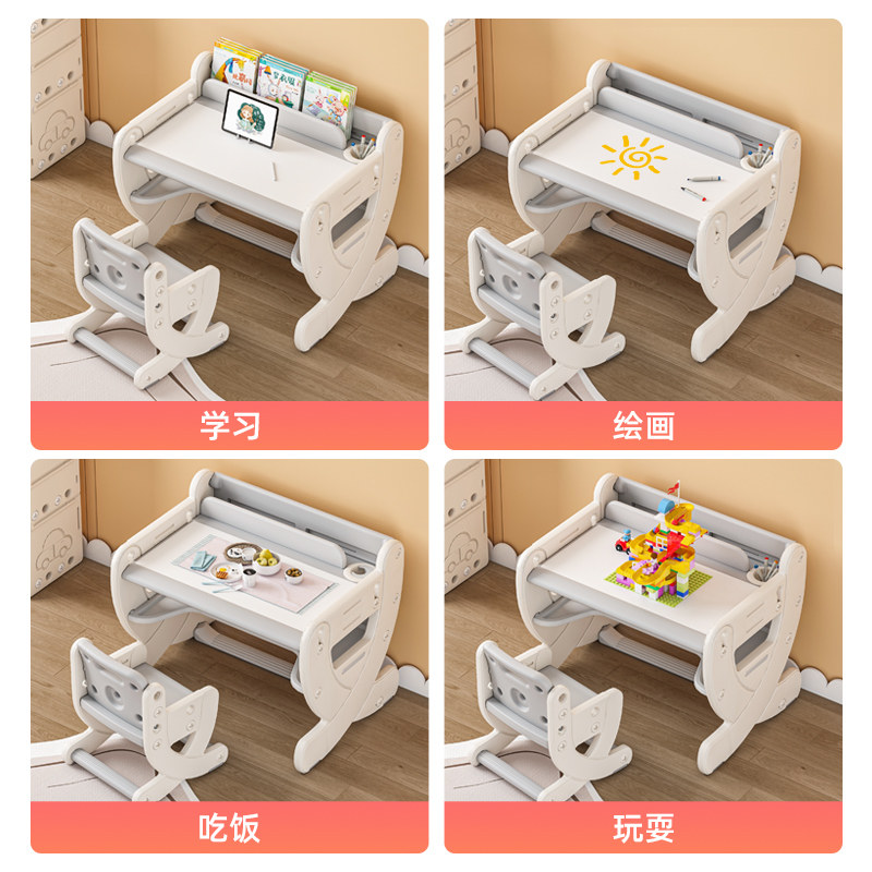 儿童书桌家用写字桌宝宝学习桌可升降幼儿园课桌椅套装早教小桌子,淘宝优惠券,粉丝福利购,淘宝优惠卷