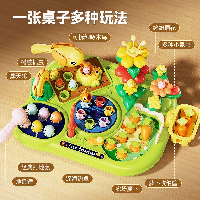 早教游戏桌婴幼儿玩具儿童1一3岁宝宝忙碌益智多面体多功能学习桌,淘宝优惠券,粉丝福利购,淘宝优惠卷