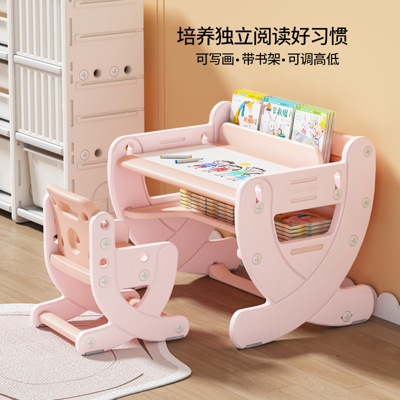 儿童书桌家用写字桌宝宝学习桌可升降幼儿园课桌椅套装早教小桌子,淘宝优惠券,粉丝福利购,淘宝优惠卷