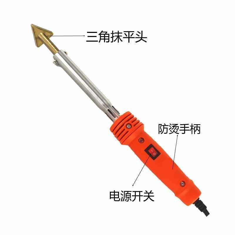 塑料件修复工具抹平头电烙铁焊接抹平汽车工具塑料铁焊机修补烙铁,淘宝优惠券,粉丝福利购,淘宝优惠卷